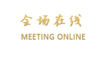 常德金沙大酒店
